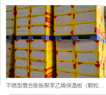 遂宁聚氨酯喷涂